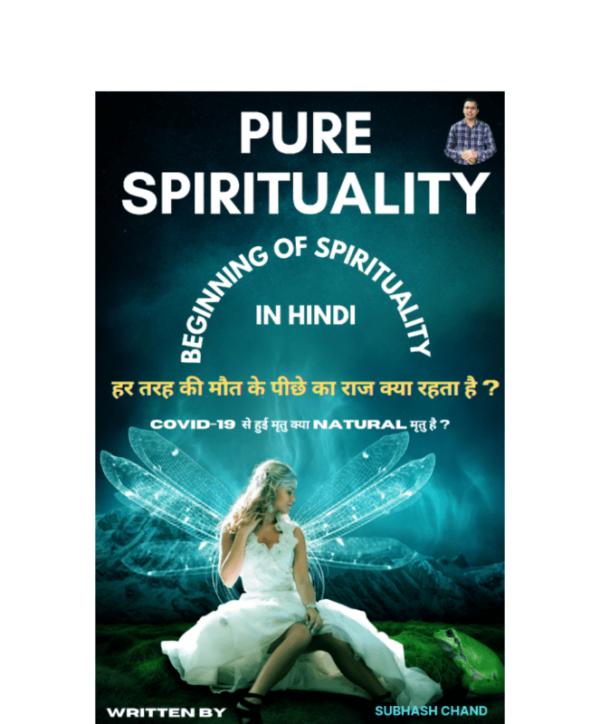 Sat 17 09 2022 12 33 17 Pure Spirituality